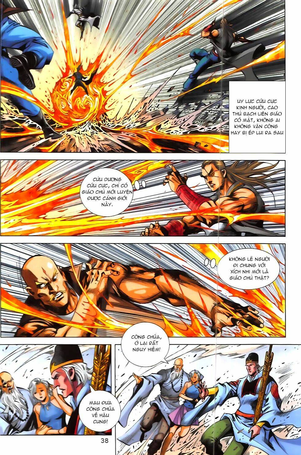 hoàng giả chi lộ chapter 6.2 7