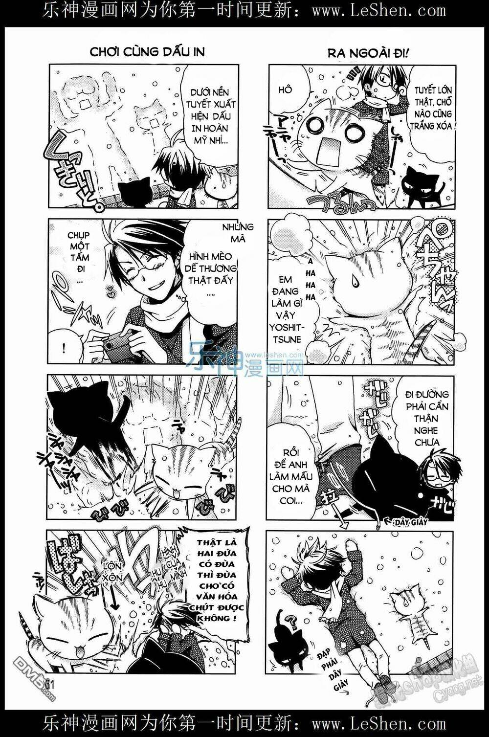 ashiya-san no neko chapter 8 5