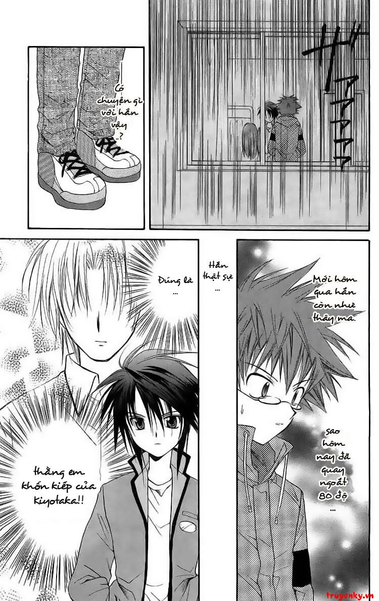 spiral: suiri no kizuna chapter 17 16