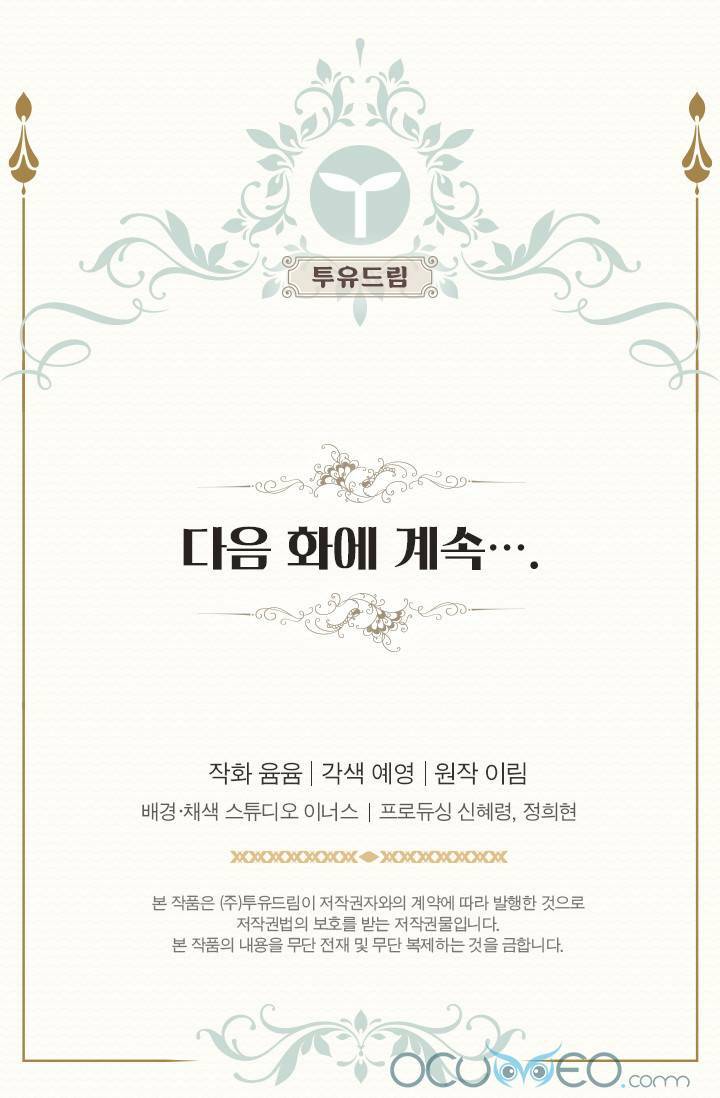 quy luật sinh tồn của nữ phụ chapter 50 75