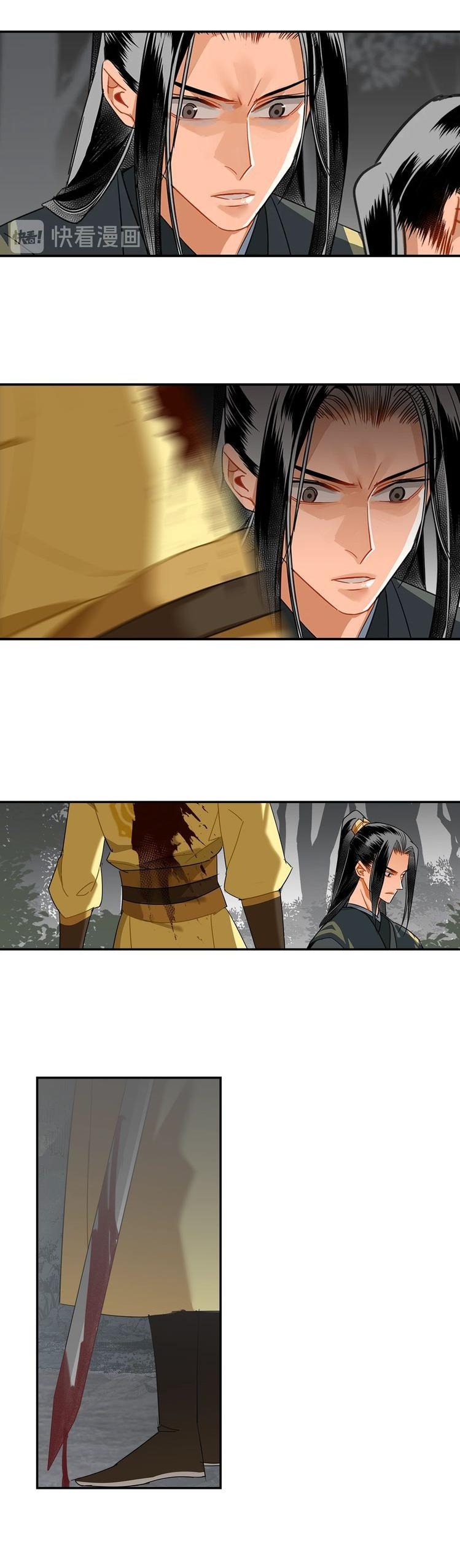 drop ma đạo tổ sư - mao đoàn tiểu kiếm kiếm chapter 136 10