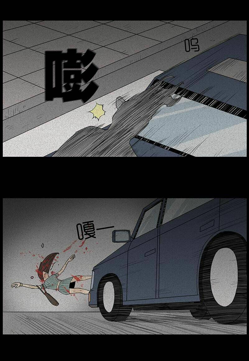 kinh dị đêm khuya chapter 20 12