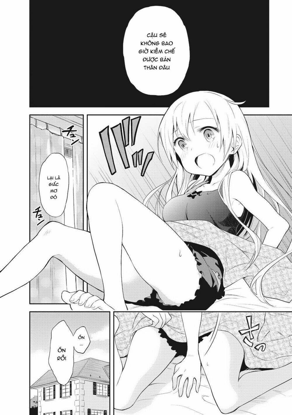 girigiri out chapter 1 7