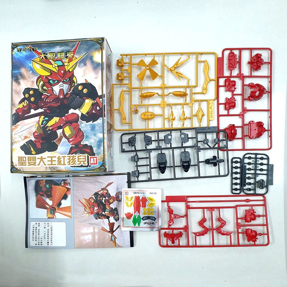 Đồ chơi lắp ráp SD Gundam Hồng Hài Nhi - mô hình AT Gundam Tây Du Ký New4all Journey to the West