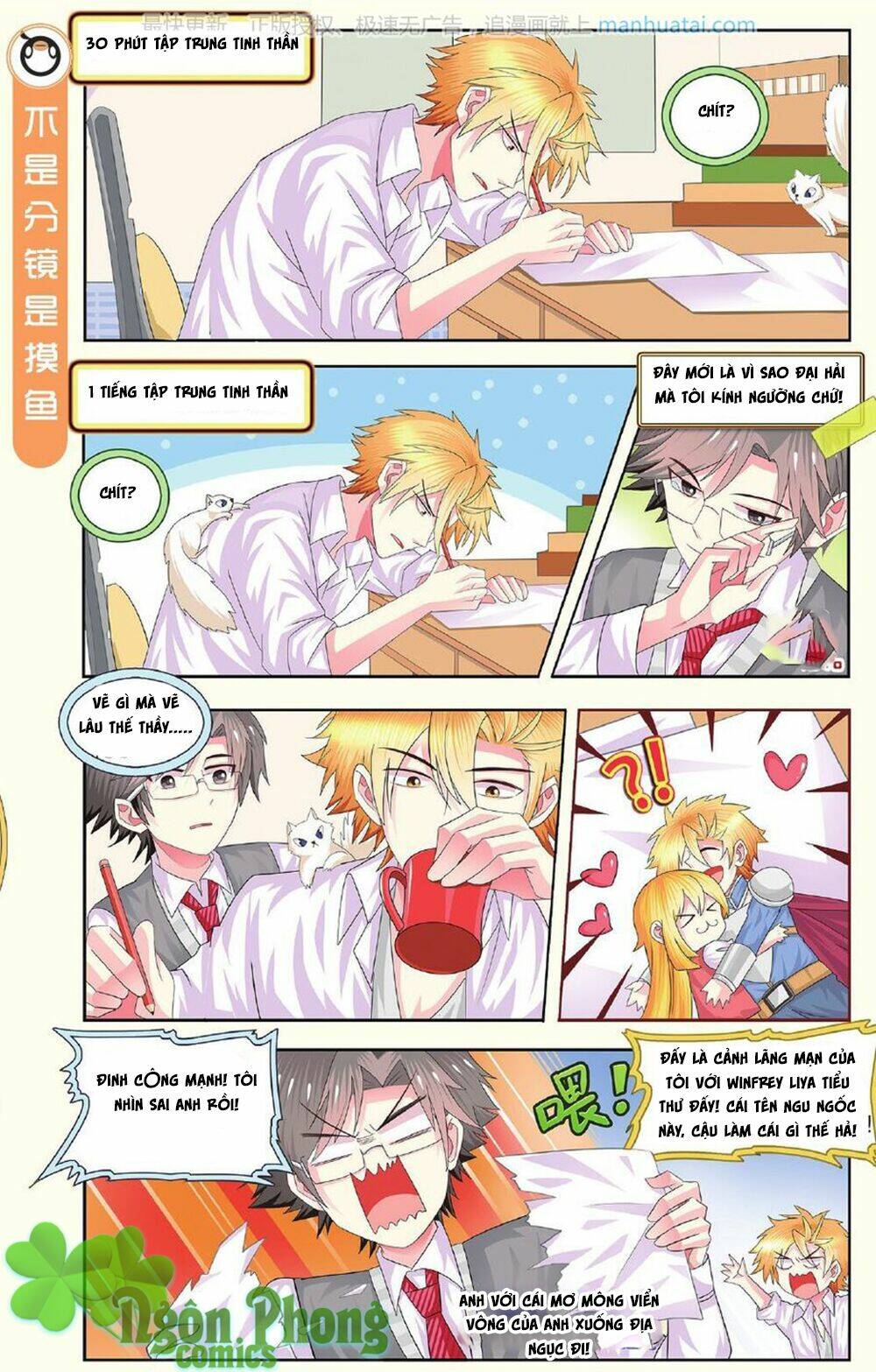 xin ngài đấy điền lão gia chapter 14 11