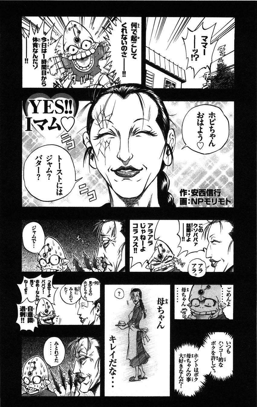 mixim12 chapter 43 20