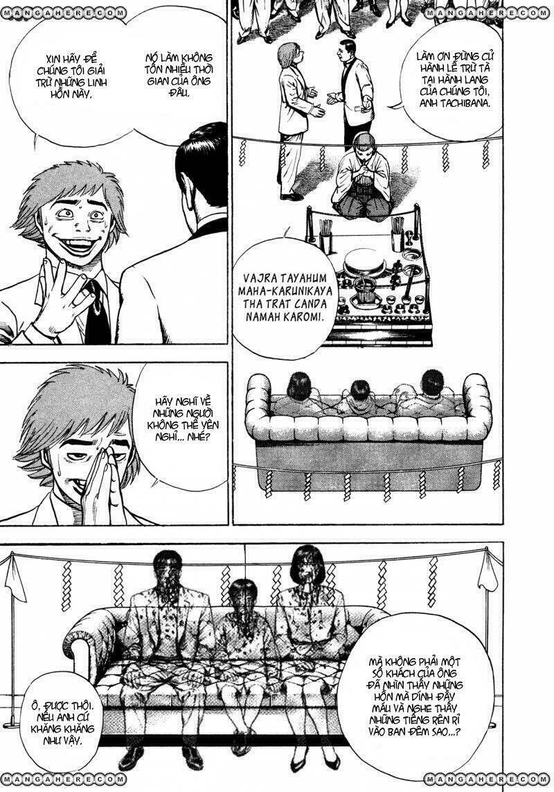 igyoujin oniwakamaru chapter 29 7