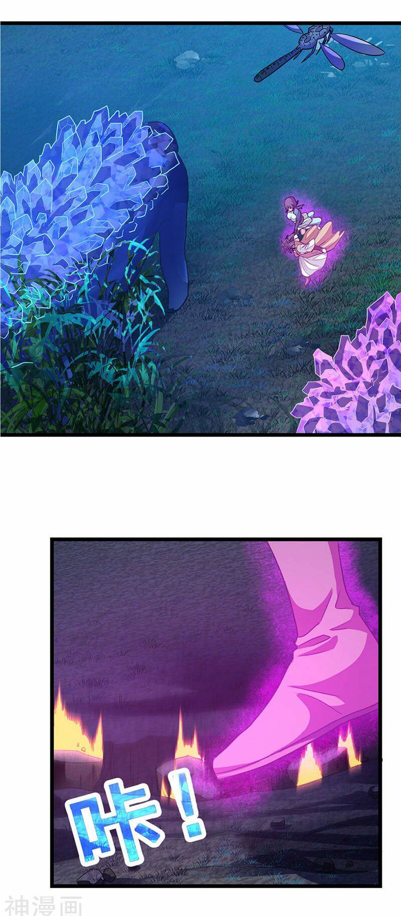 cửu dương thần vương chapter 167 15