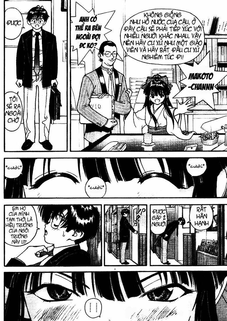 gakuen heaven chapter 2 14