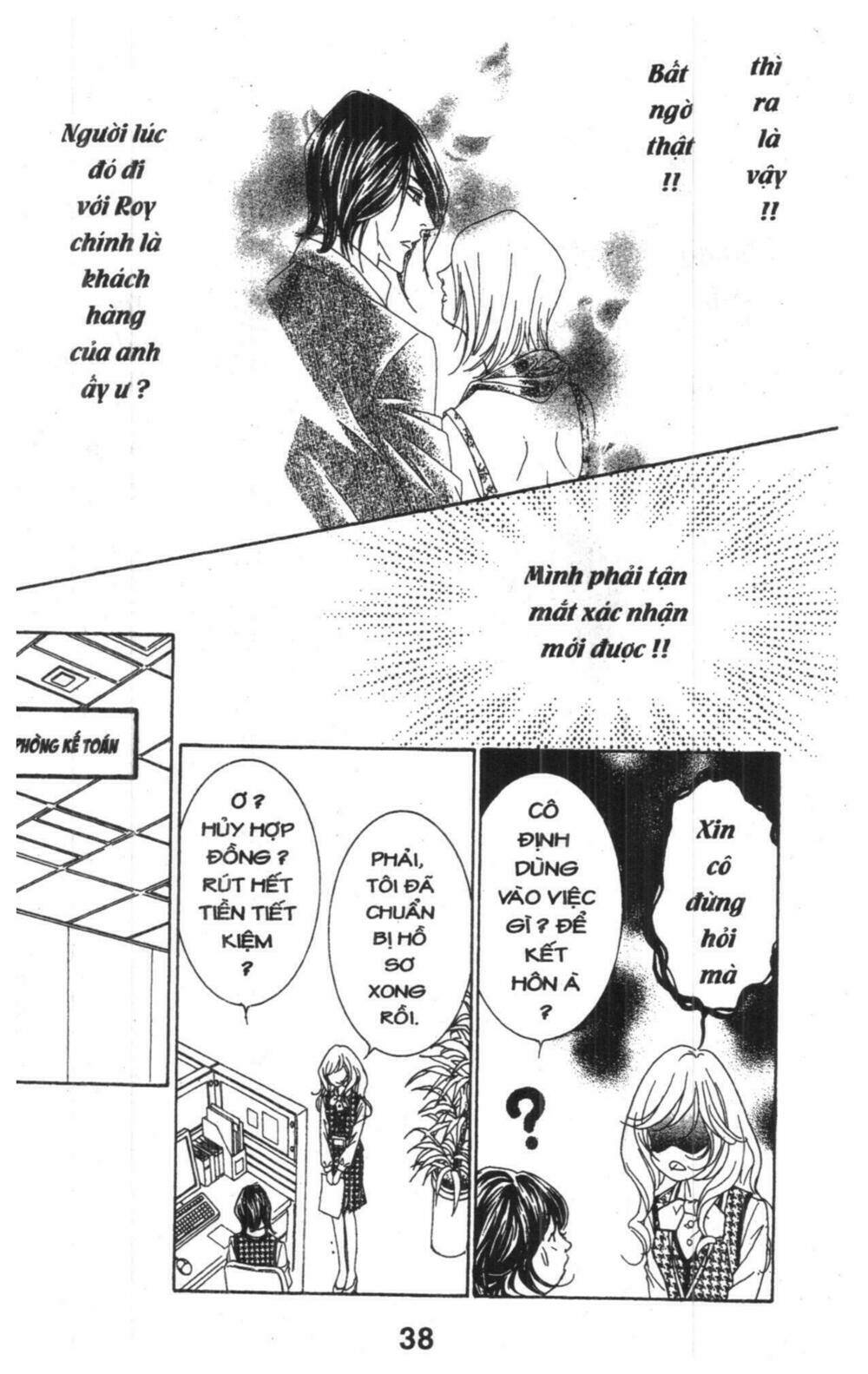 masochistic princess chapter 3 38