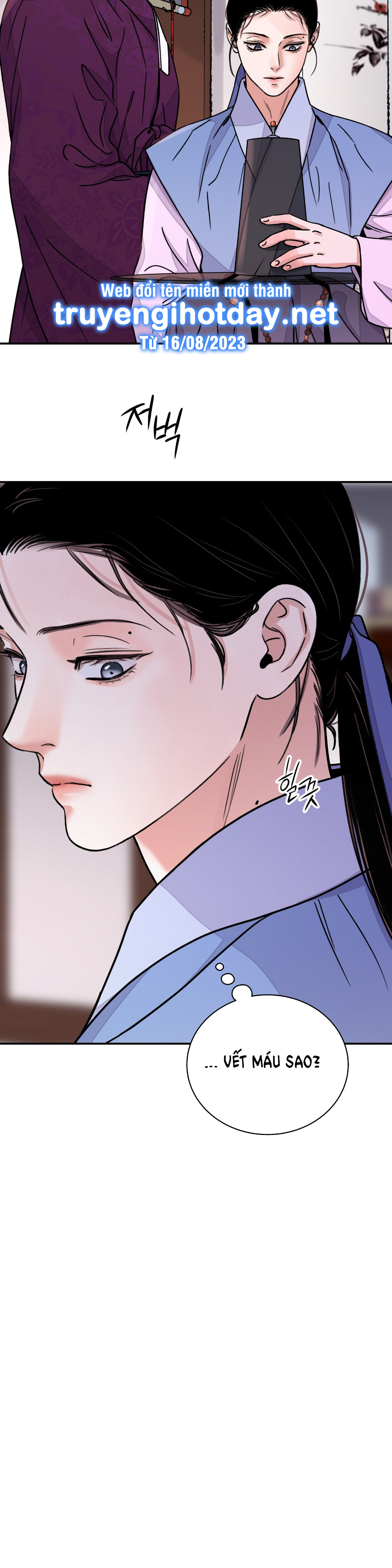 [18+] trượng kiếm tựa hoa chapter 41.1 9