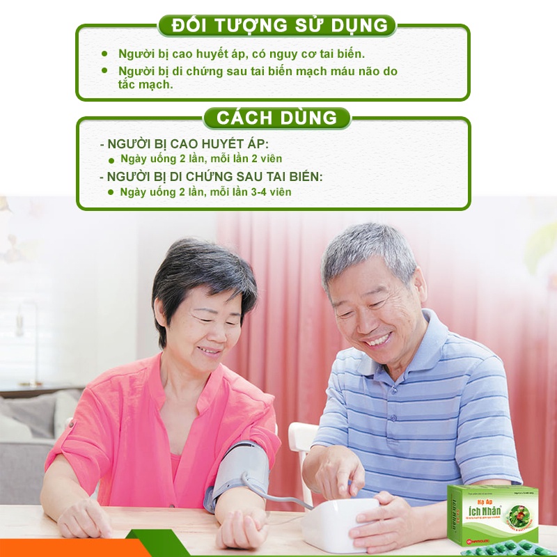 Hạ Áp Ích Nhân, Hỗ trợ hạ huyết áp, giảm nguy cơ huyết áp cao gây tai biến mạch máu não