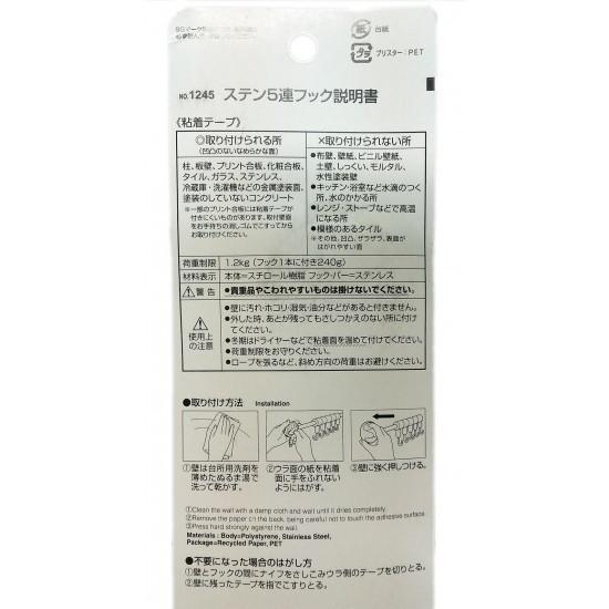 Giá Treo Đồ 5 Móc Inox Hít Tường KM-1149 Hàng Nhật