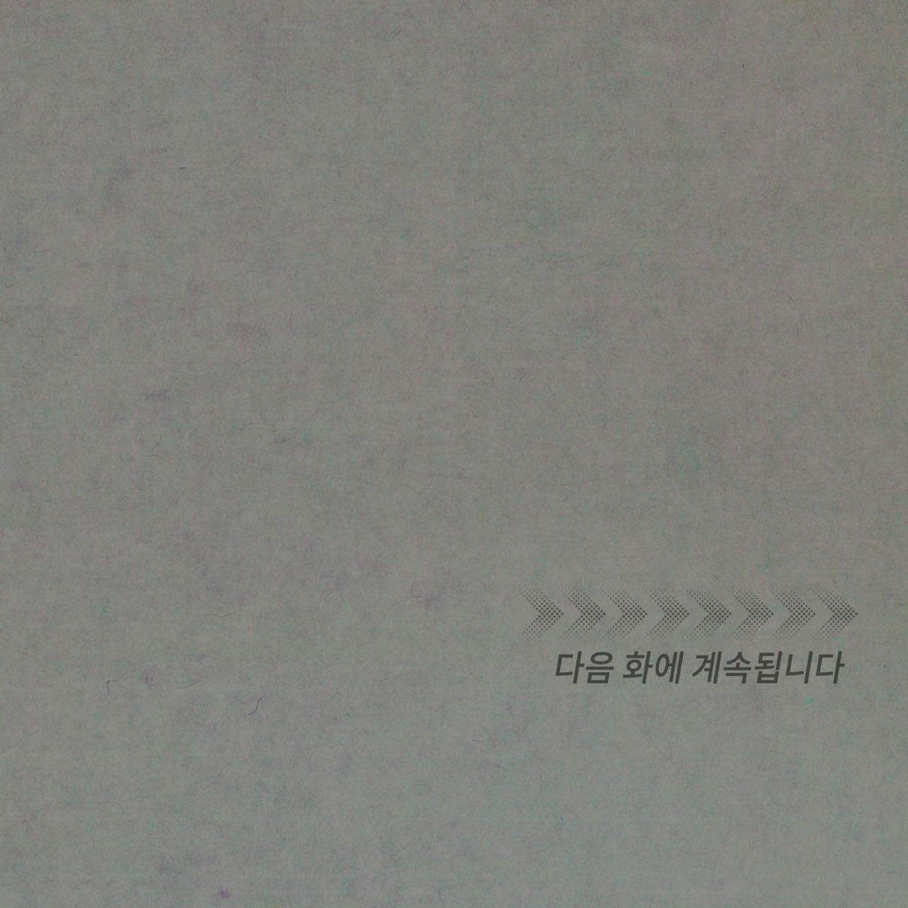 say tình [bl] chapter 48 126