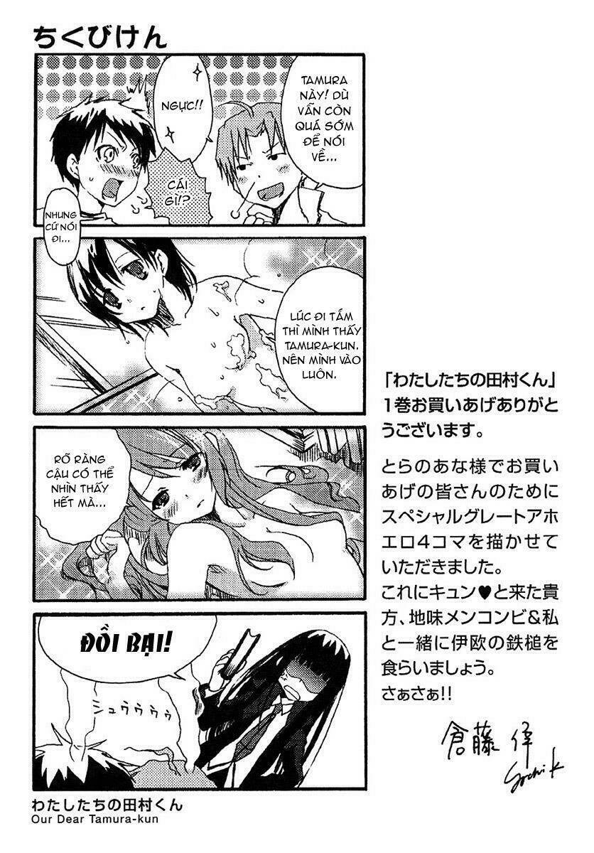 watashitachi no tamura-kun chapter 1.5 21