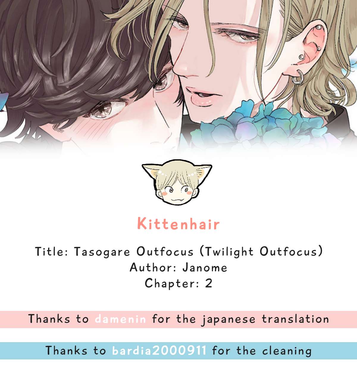 Tasogare Outfocus Chapter 2 - Trang 34