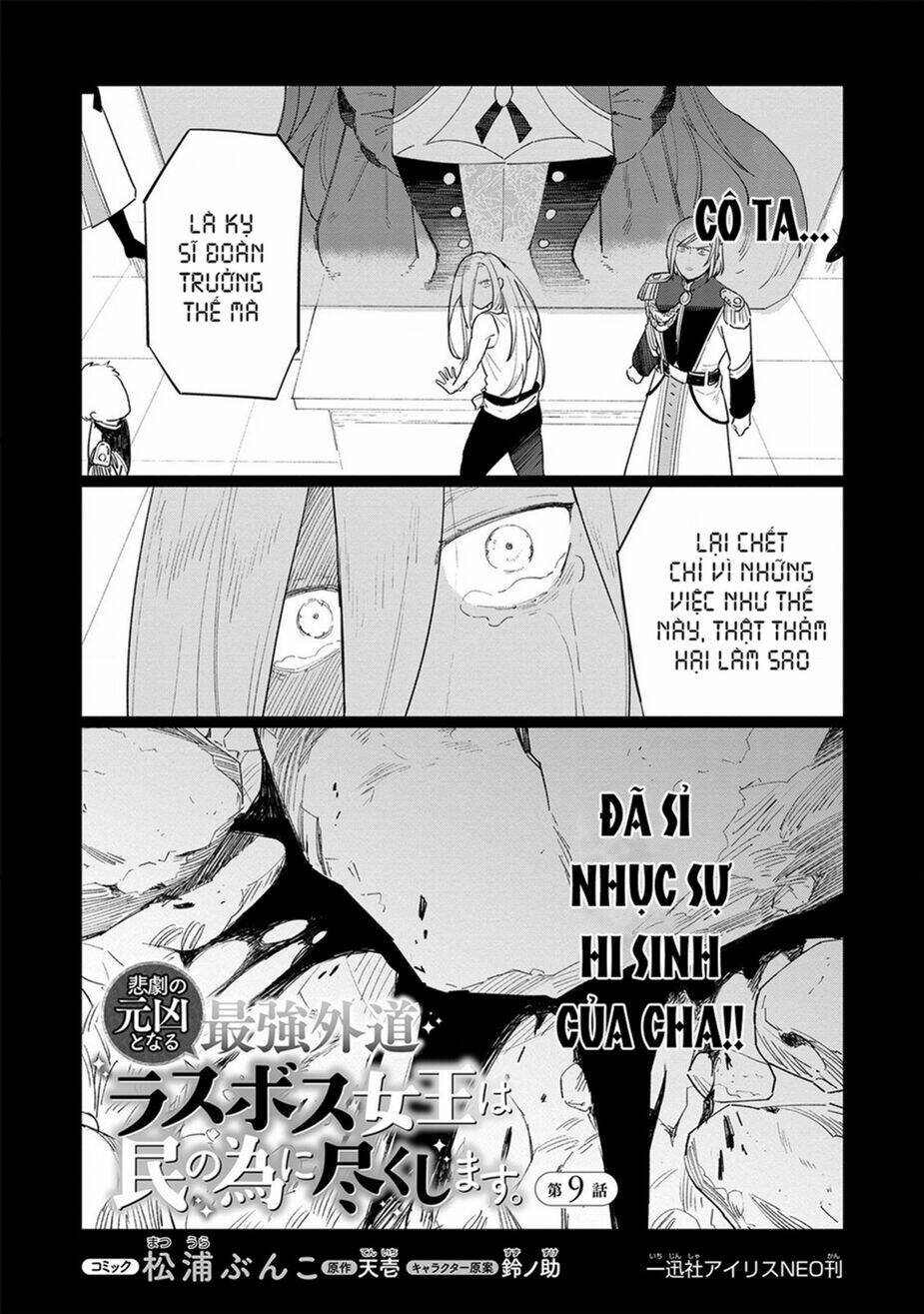 the most heretical last boss queen who will become the source of tragedy will devote herself chapter 9 3