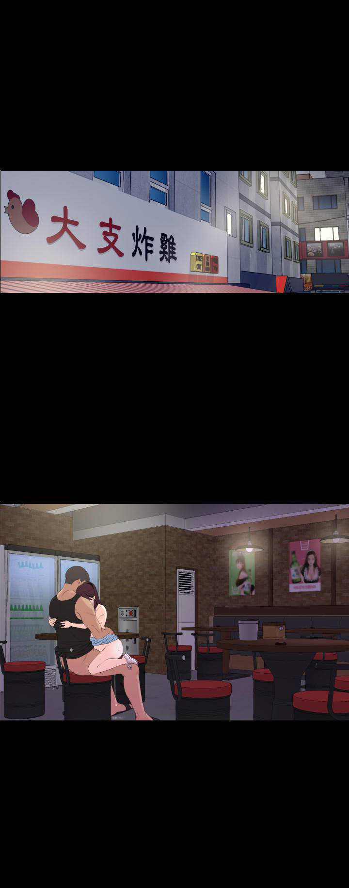 con rể chapter 3 37