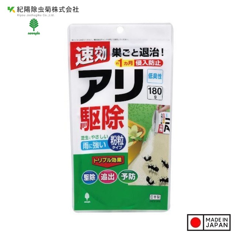 Thuốc diệt kiến 3 tác dụng không mùi Kiyo Pyrethrum 180g - Hàng Nội Địa Nhật Bản