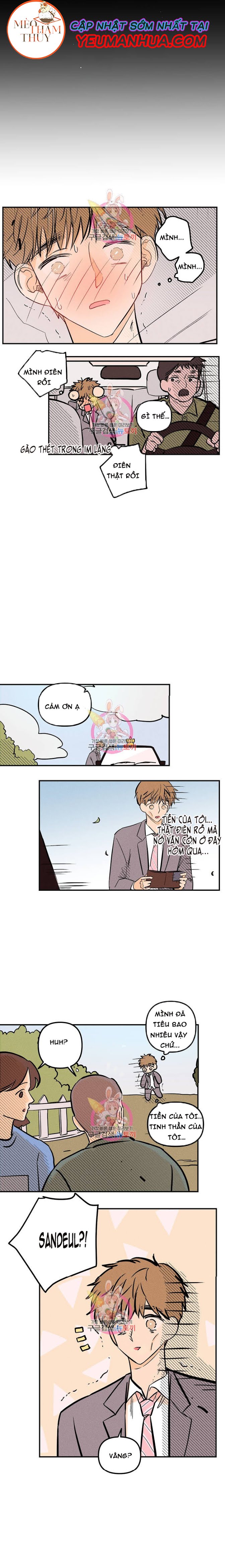 punk dunk funk chapter 4 13