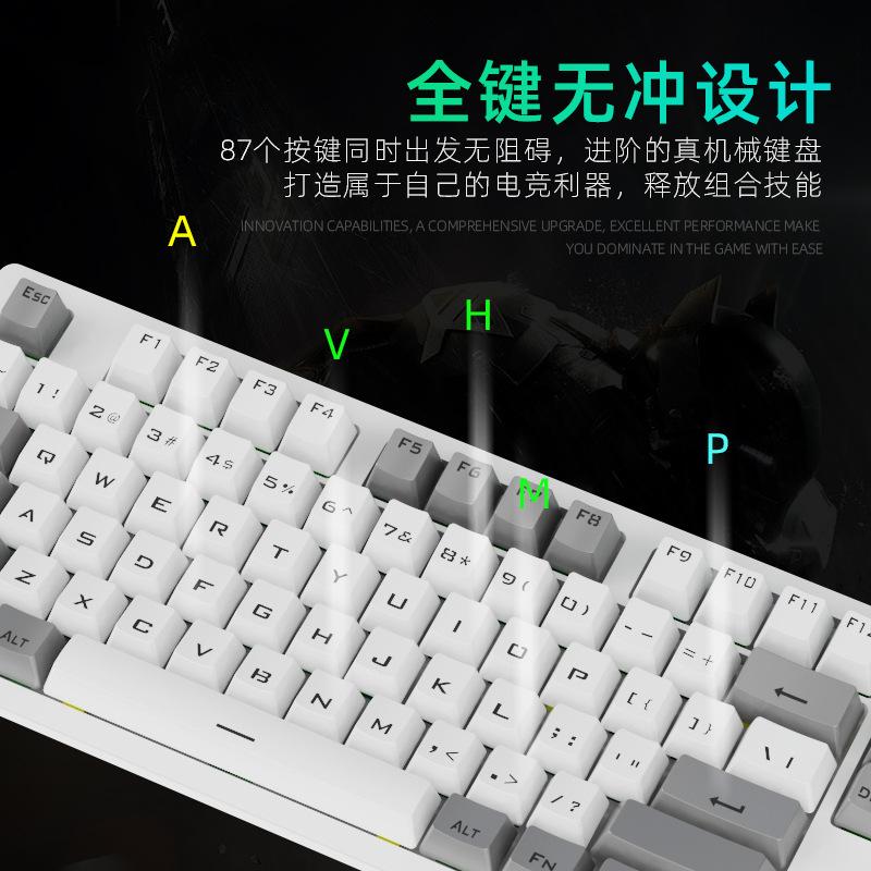 Giao hàng nhanh 87 bàn phím cơ không dây Bluetooth ba chế độ kép tùy chỉnh thân công tắc có thể tráo đổi nóng không hỗ trợ thể thao điện tử không hỗ trợ màu xanh lá cây
