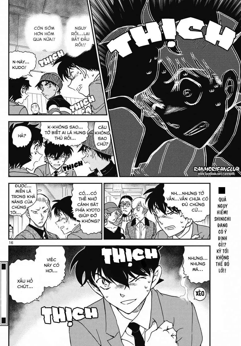 conan chapter 1003 16