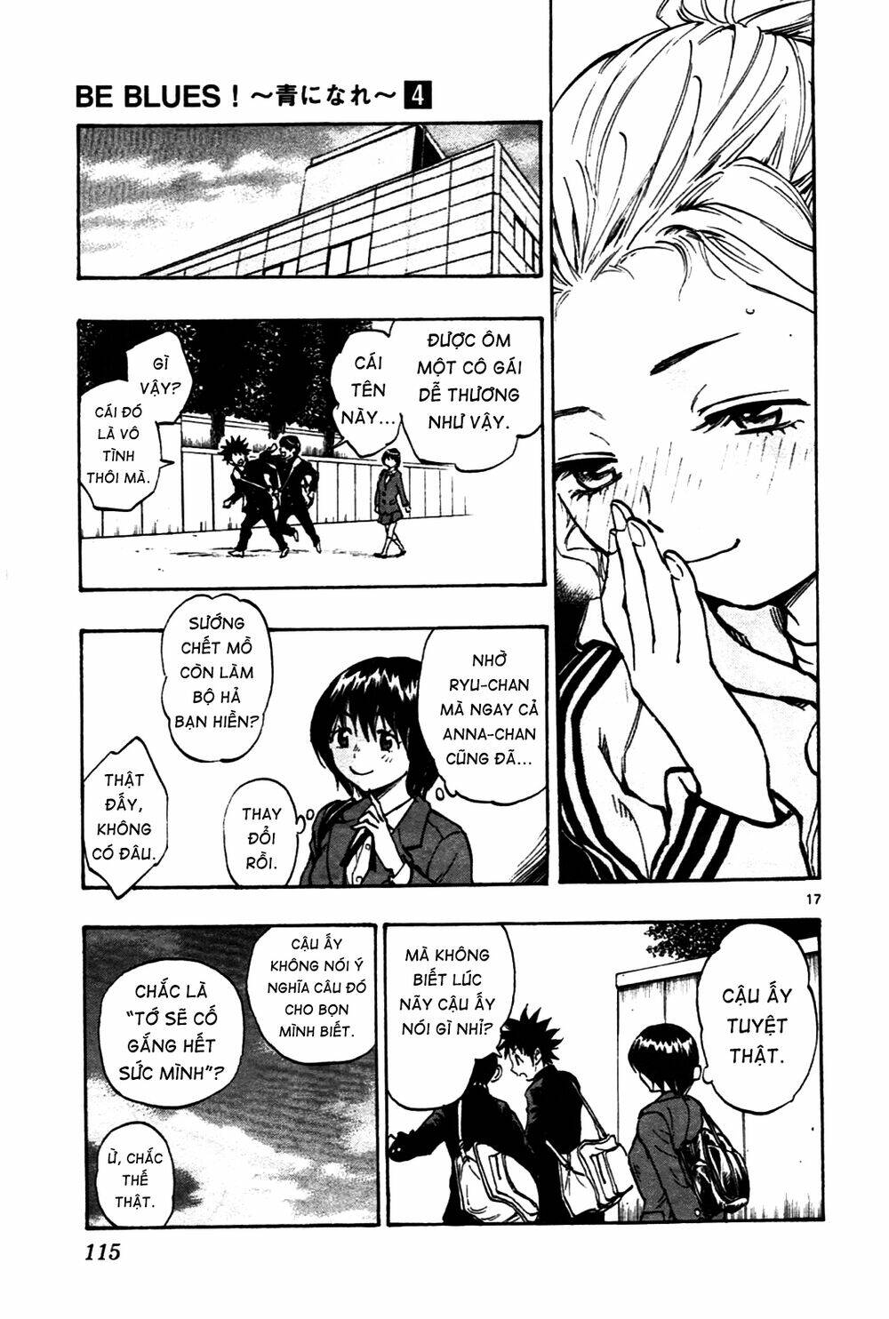 be blues! - ao ni nare chapter 33 18