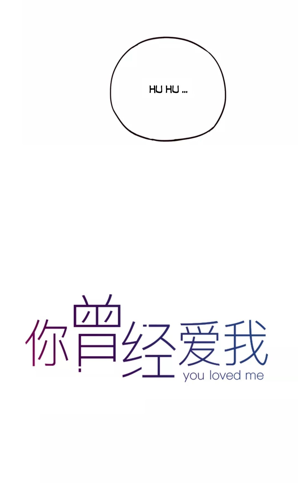 Cậu Đã Từng Yêu Tôi chapter 30 - Trang 9