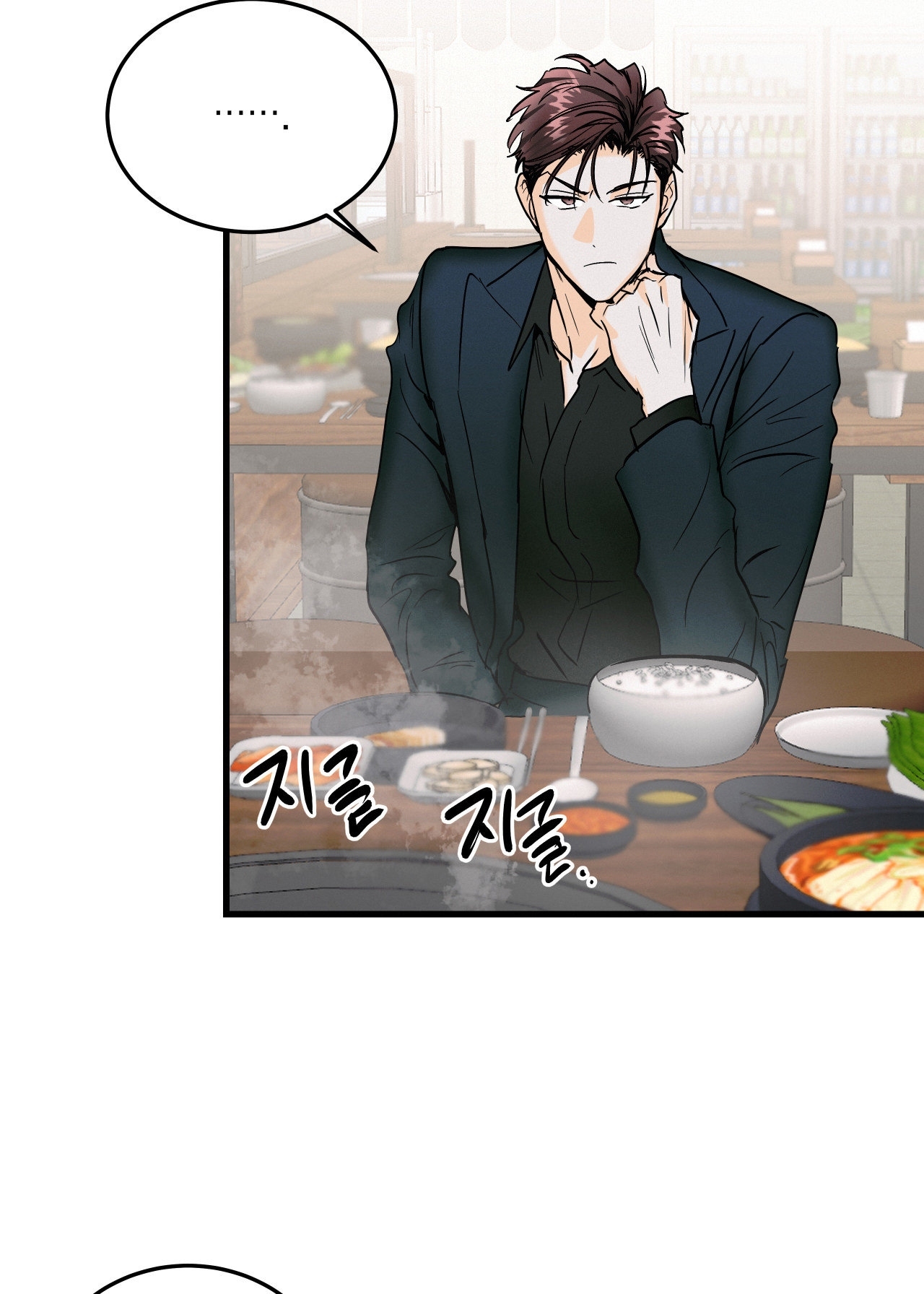 Lại Là Nói Dối chapter 11.1 - Trang 2