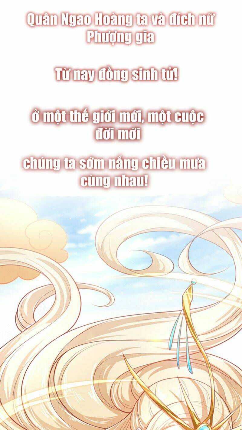 phượng lâm thiên hạ: thiên hạ đệ nhất nữ quân chapter 0 12