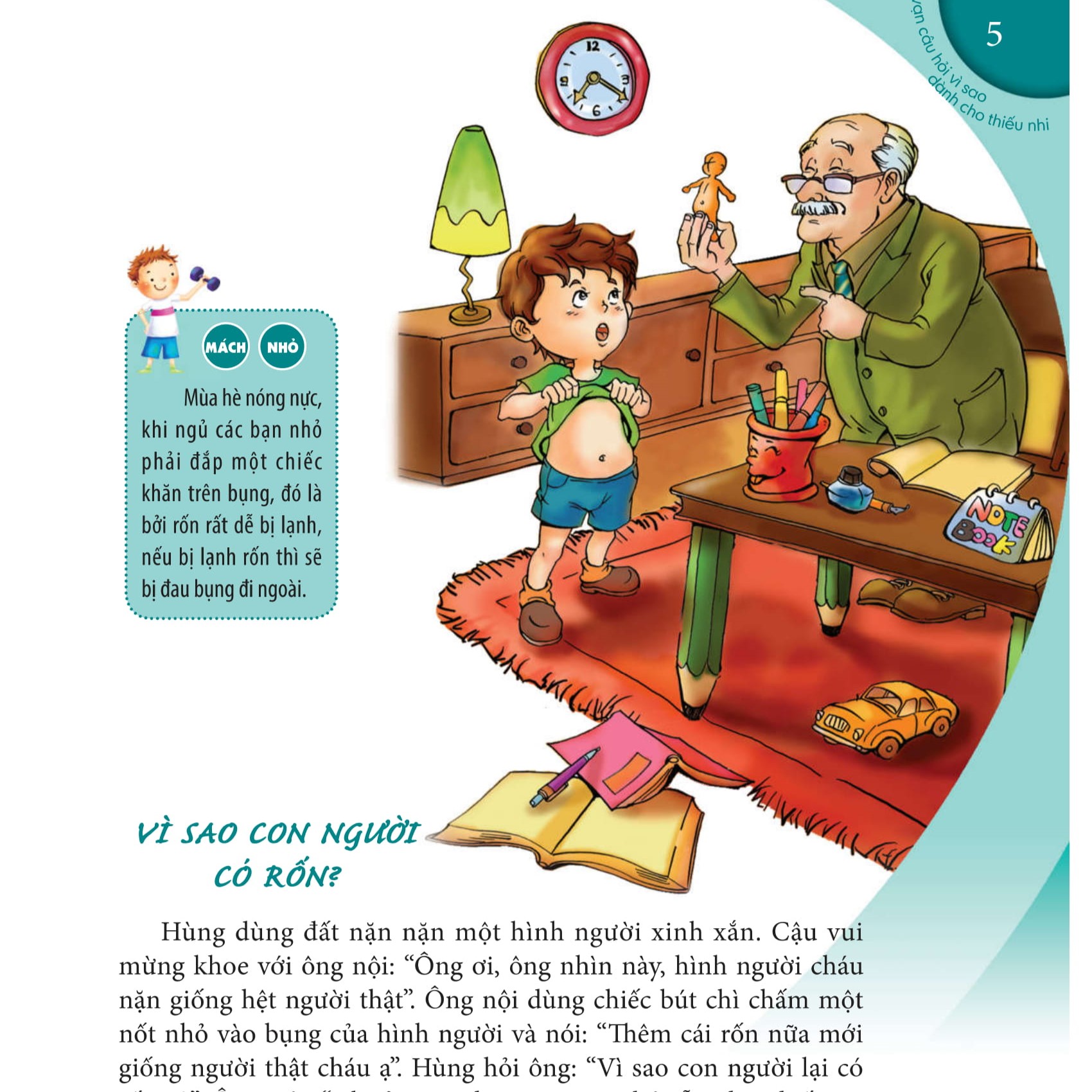 10 Vạn Câu Hỏi Vì Sao - Đôi Mắt, Mồ Hôi Và Giấc Mơ B38