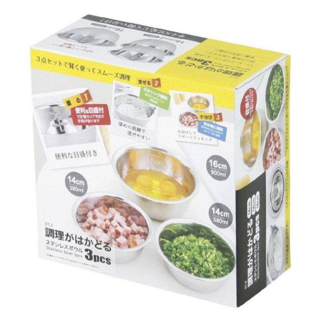 Sét 3 tô inox cao cấp Nhật Bản