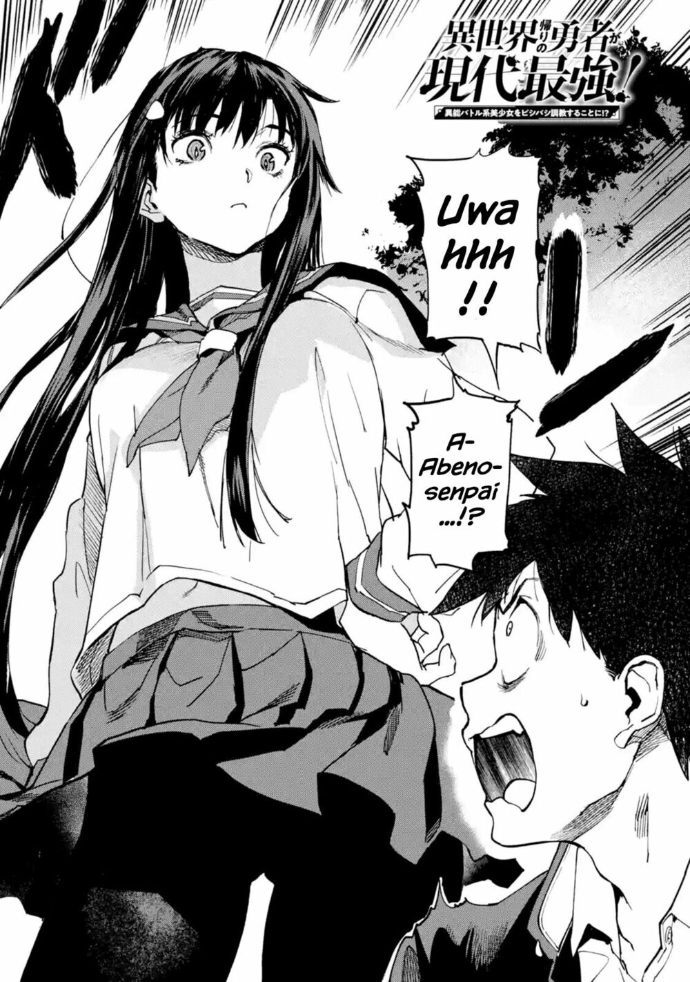 anh hùng mạnh nhất trở về thế giới hiện đại chapter 3.1 2