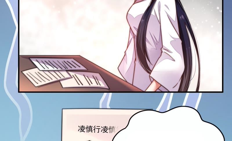 ngày nào thiếu soái cũng ghen chapter 5 6