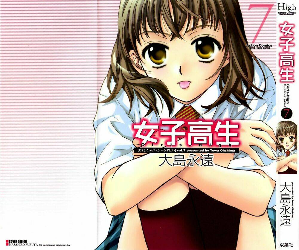 joshikousei chapter 58 2