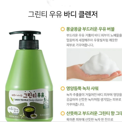 Sữa tắm lúa mạch dưỡng sáng da, dưỡng ẩm và mềm mịn Kwailnara Oat Milk Body Cleanser 560g