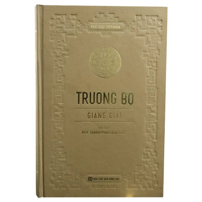 Trường Bộ Giảng Giải