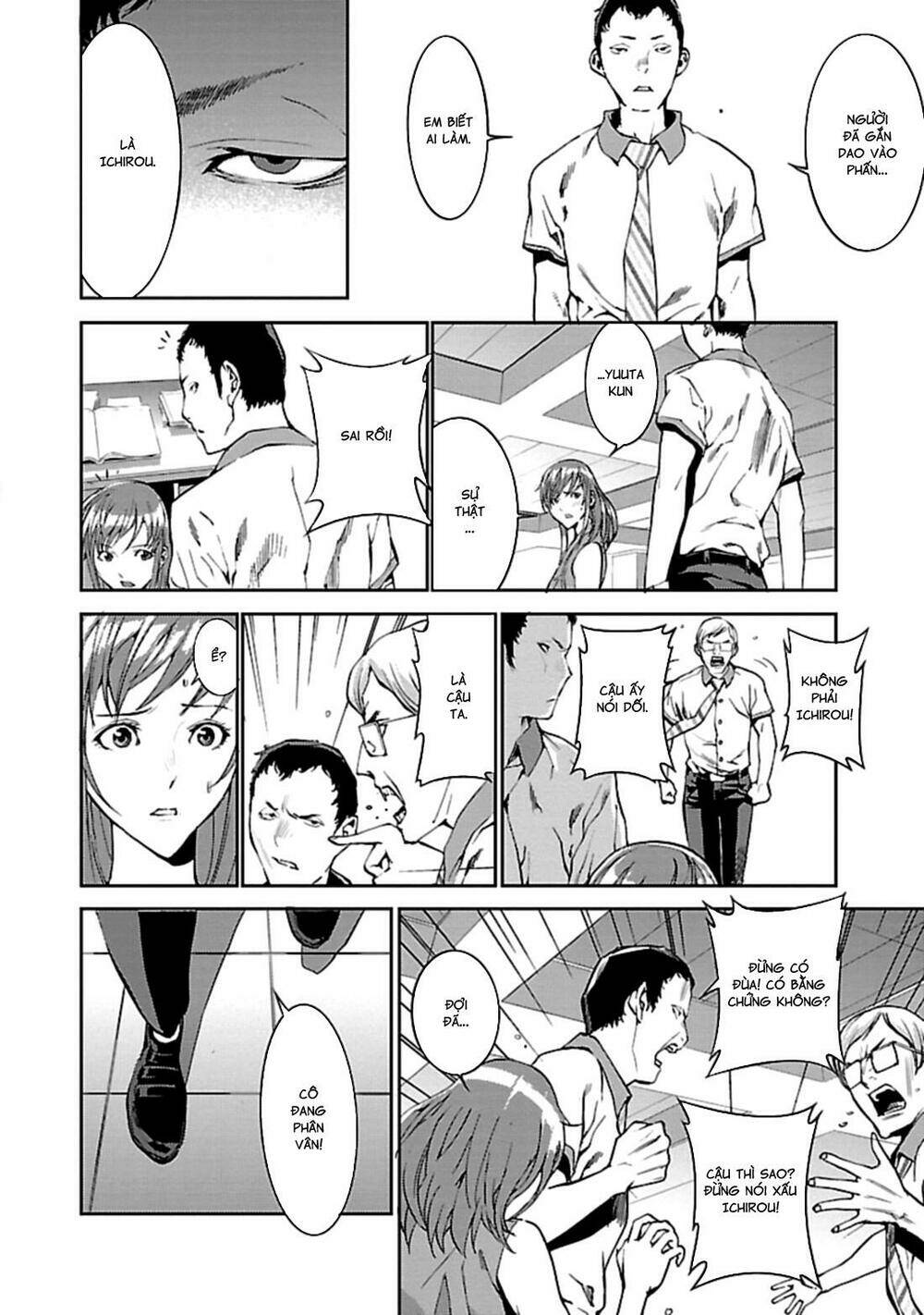 tomogui (razen) chapter 1 35