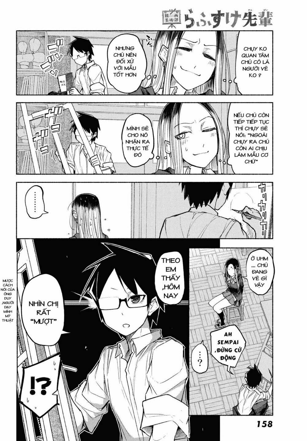 rough sketch senpai chapter 8 5