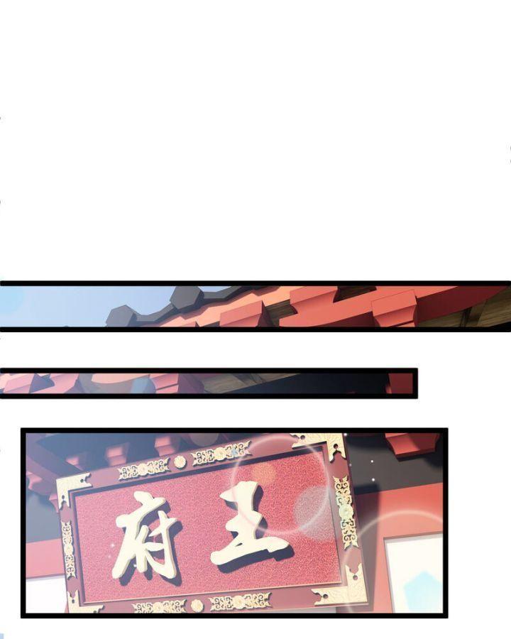 nụ cười của ngươi ngọt gãy tám cái răng của ta chapter 91 7