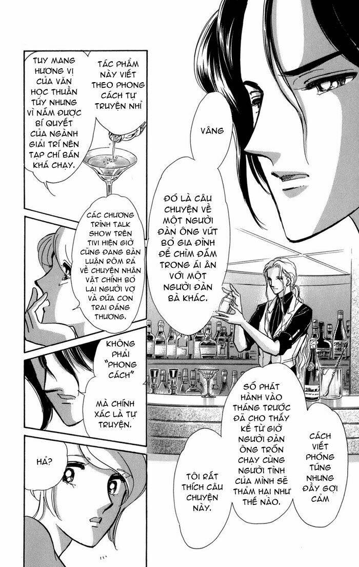 kiri no mori hotel chapter 5 17