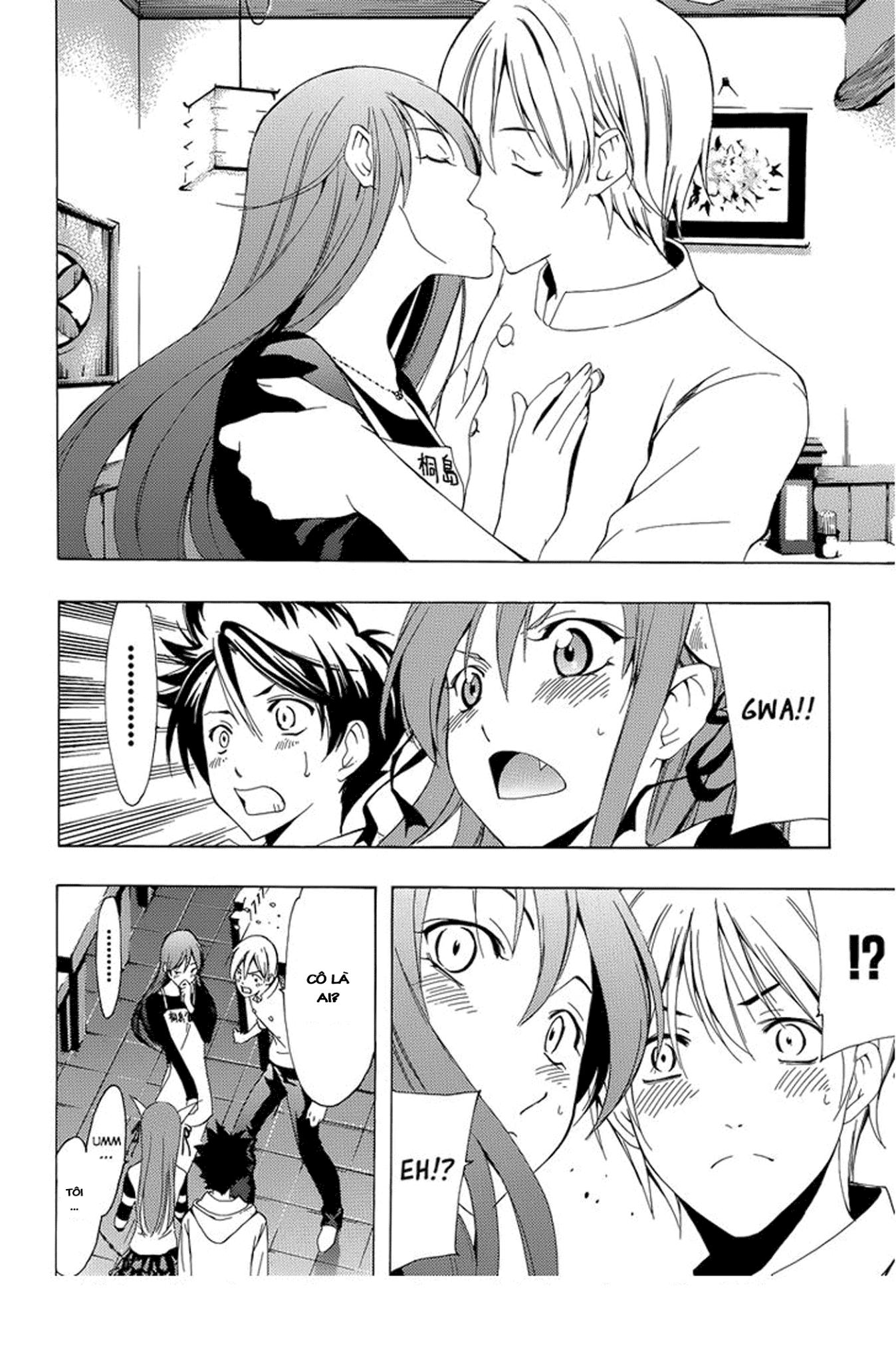 Kimi no Iru Machi chapter 261.5 4