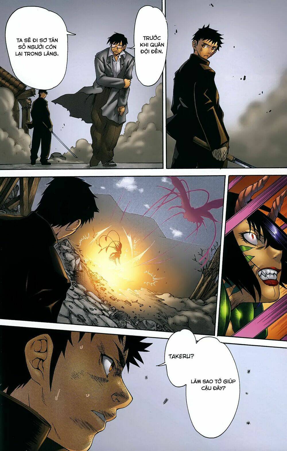 witchblade takeru chapter 11 17