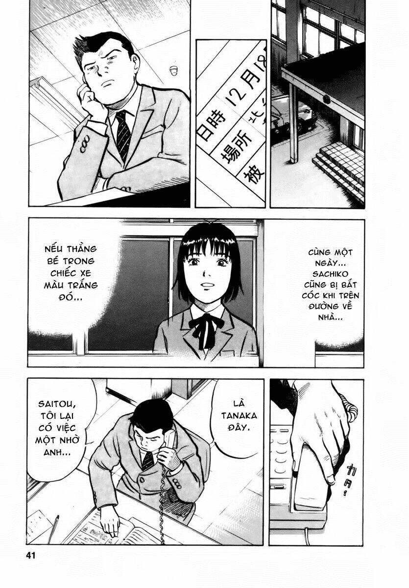 17-sai (kamata youji) chapter 19 13