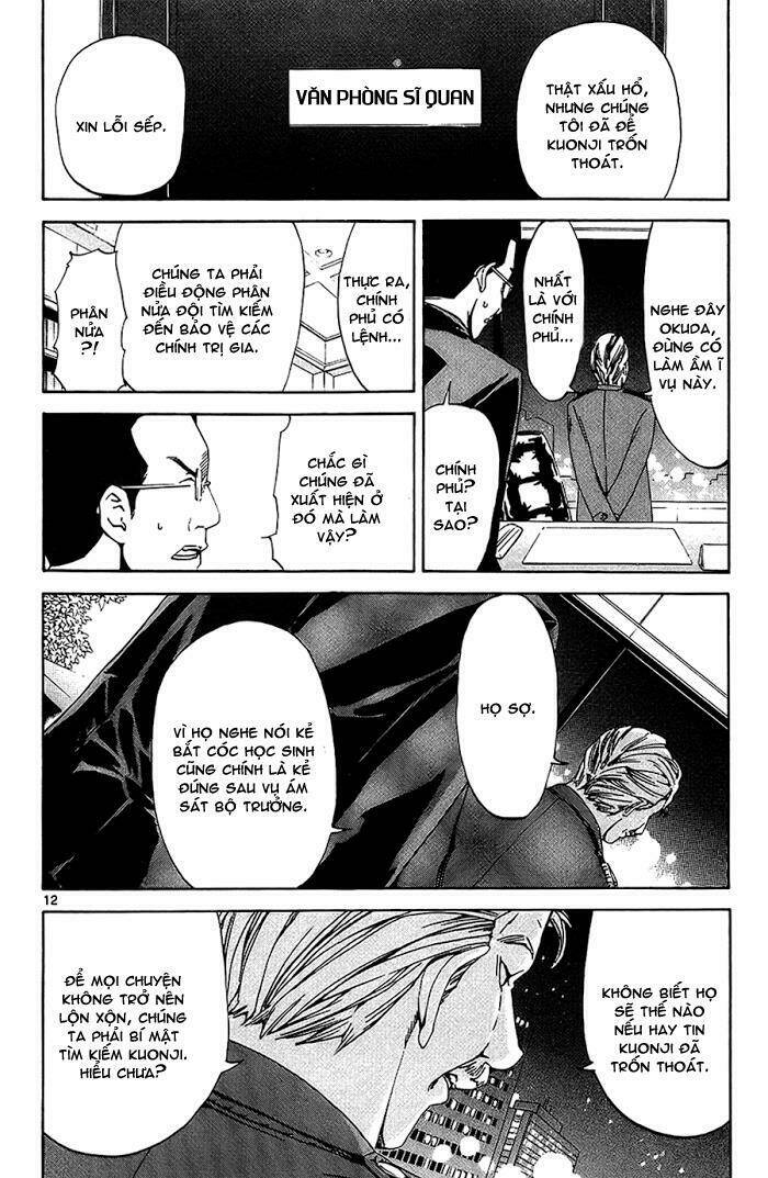 lost+brain chapter 13 14