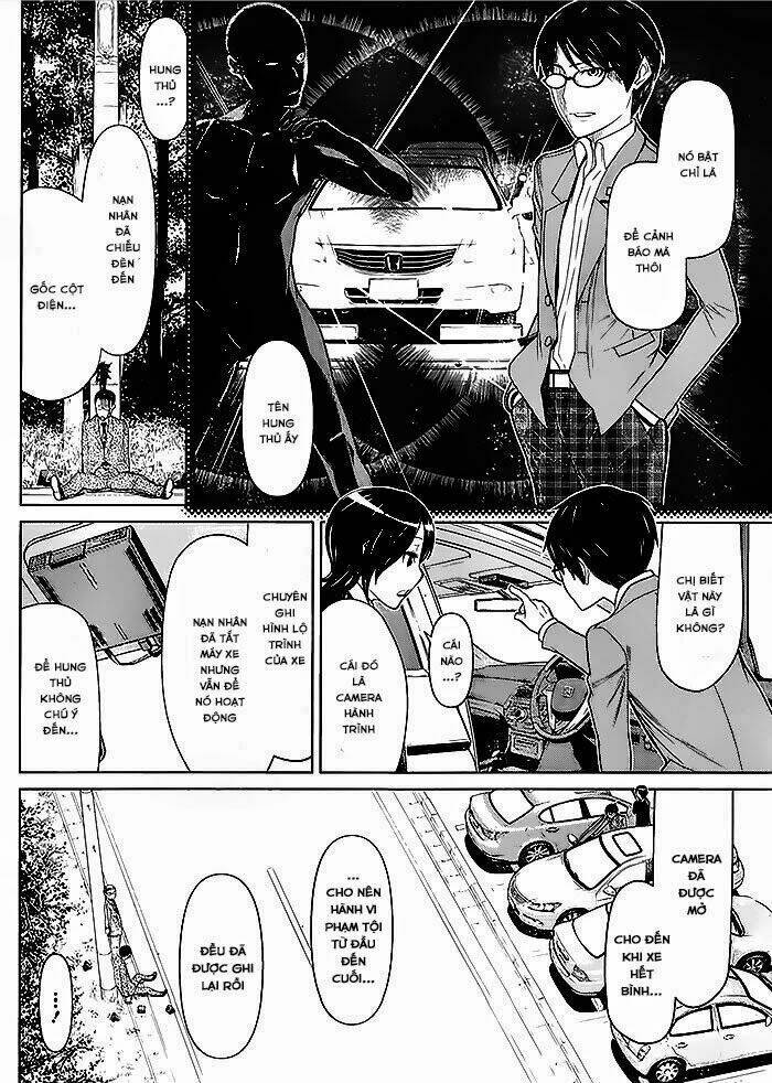 kako to nise tantei chapter 1 7