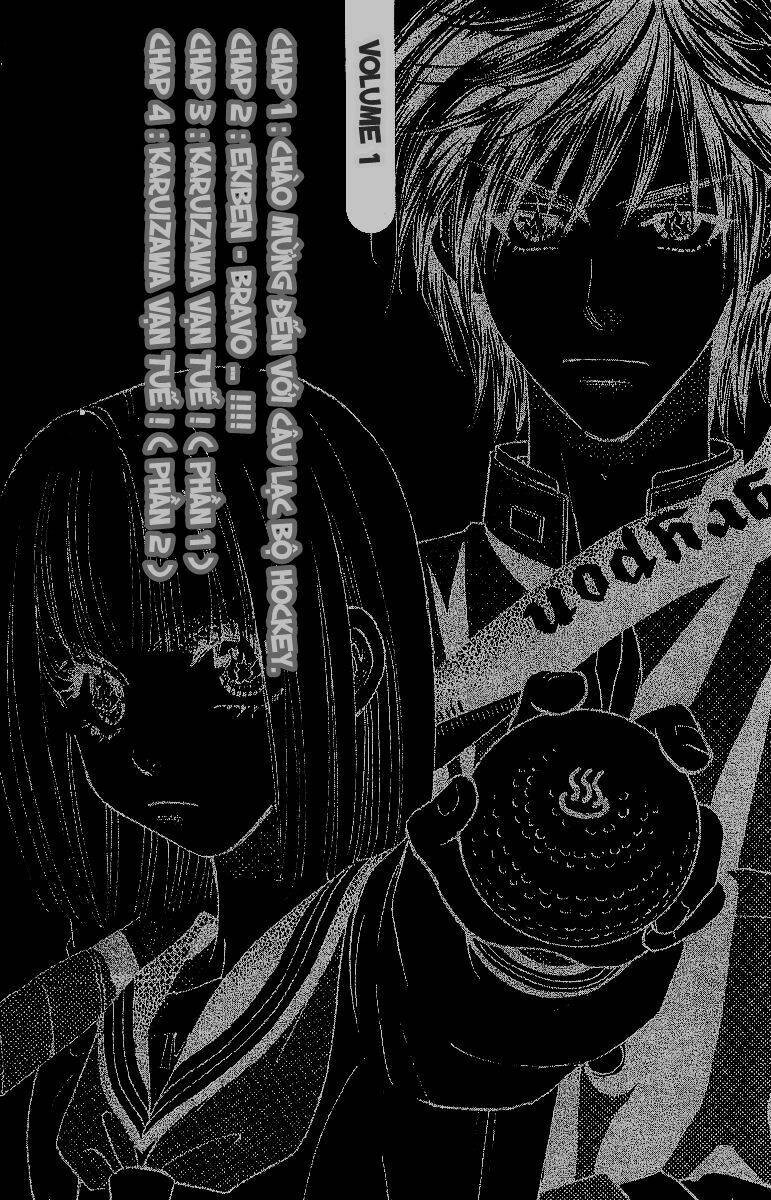 gokuraku seishun hockey club chapter 1.1 3