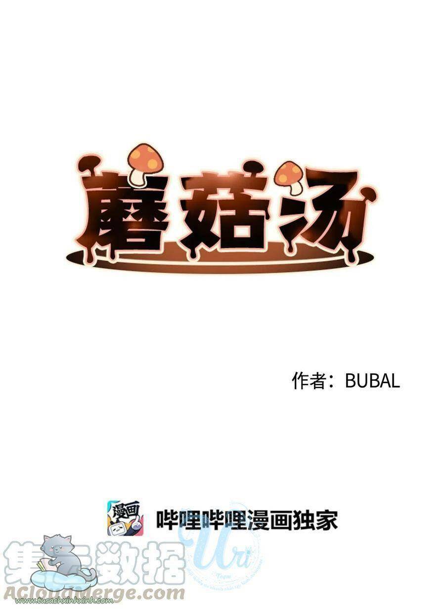 nhật ký nấm ma cô chapter 14 6