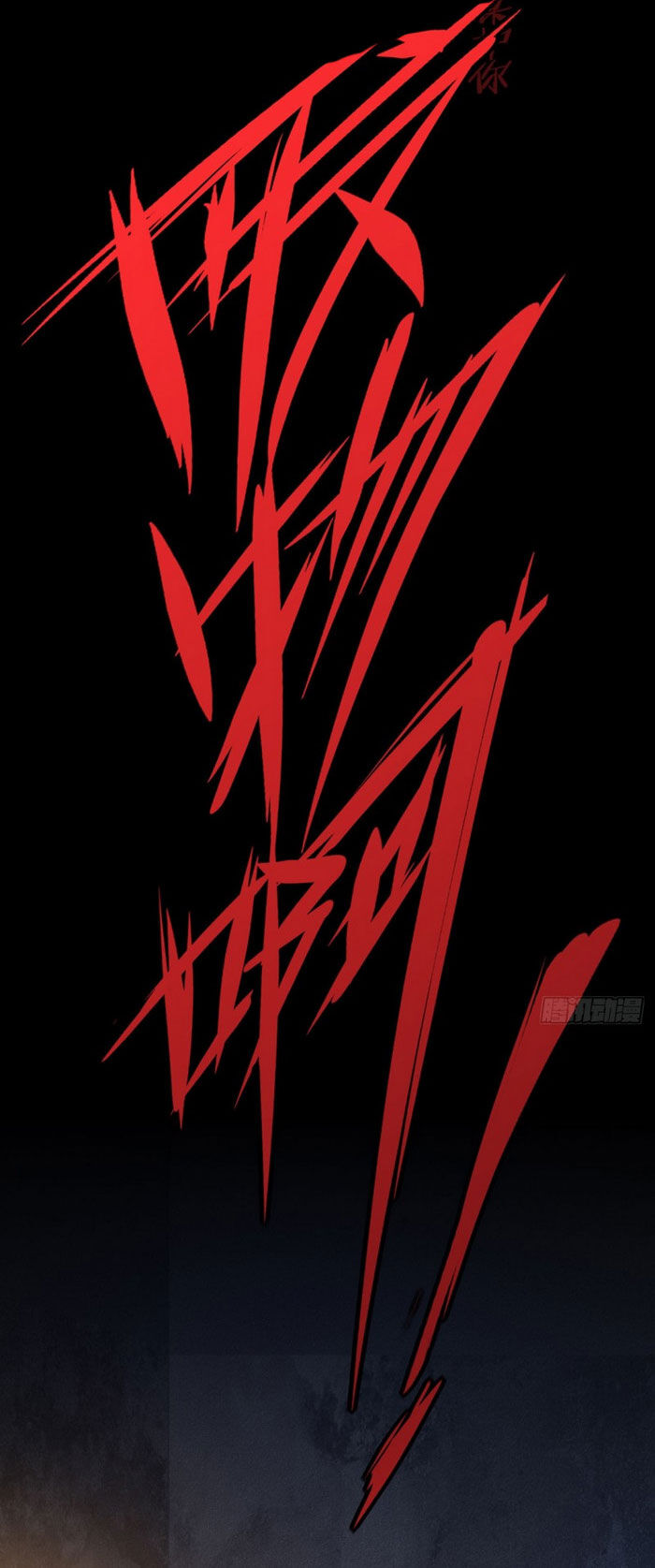 ta thành thần một mình chapter 1 68