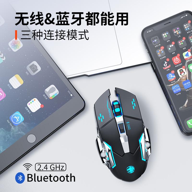Thuận lợi nhất không dây bluetooth sạc chuột chế độ kép tắt tiếng thể thao điện tử trò chơi cơ khí thiết bị ngoại vi chuột tại nhà văn phòng